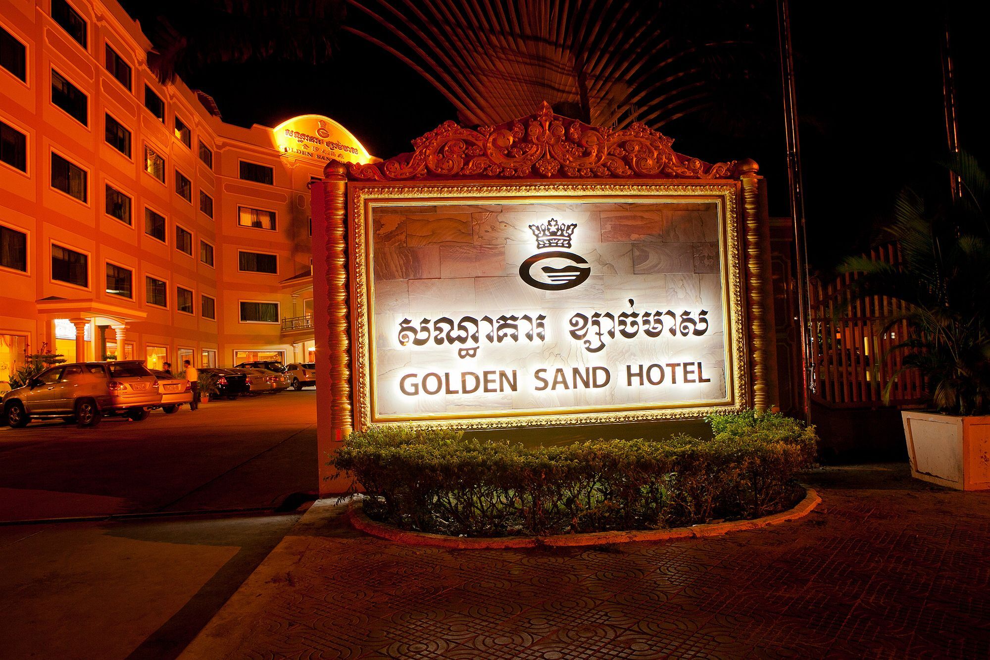 Golden Sand Hotel Sihanoukville Esterno foto